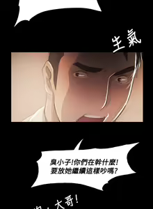 Page 155 of 姐姐:莲 52-65+后记 - preview thumbnail
