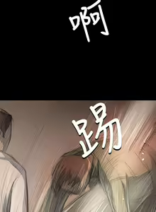 Page 157 of 姐姐:莲 52-65+后记 - preview thumbnail