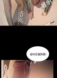 Page 158 of 姐姐:莲 52-65+后记 - preview thumbnail