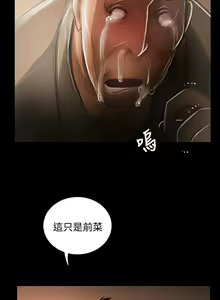 Page 162 of 姐姐:莲 52-65+后记 - preview thumbnail