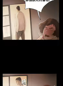 Page 163 of 姐姐:莲 52-65+后记 - preview thumbnail