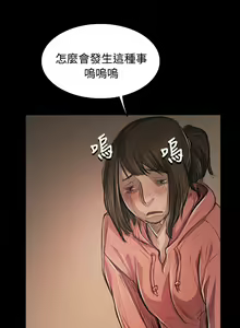Page 166 of 姐姐:莲 52-65+后记 - preview thumbnail