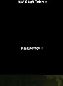 Page 170 of 姐姐:莲 52-65+后记 - preview thumbnail