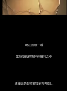Page 17 of 姐姐:莲 52-65+后记 - preview thumbnail