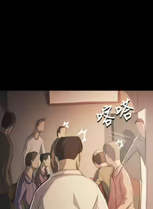 Page 172 of 姐姐:莲 52-65+后记 - preview thumbnail