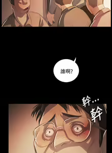 Page 173 of 姐姐:莲 52-65+后记 - preview thumbnail