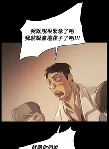 Page 175 of 姐姐:莲 52-65+后记 - preview thumbnail