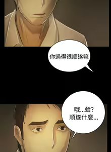 Page 18 of 姐姐:莲 52-65+后记 - preview thumbnail