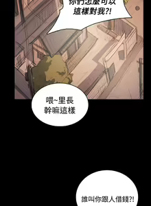 Page 185 of 姐姐:莲 52-65+后记 - preview thumbnail