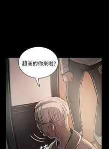 Page 186 of 姐姐:莲 52-65+后记 - preview thumbnail