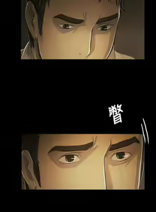 Page 19 of 姐姐:莲 52-65+后记 - preview thumbnail