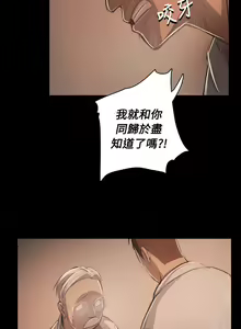 Page 191 of 姐姐:莲 52-65+后记 - preview thumbnail