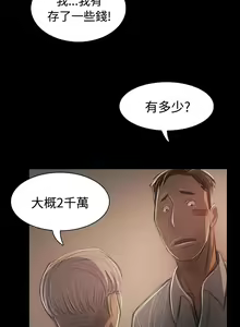 Page 192 of 姐姐:莲 52-65+后记 - preview thumbnail