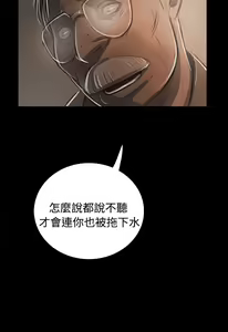 Page 194 of 姐姐:莲 52-65+后记 - preview thumbnail