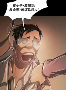 Page 198 of 姐姐:莲 52-65+后记 - preview thumbnail