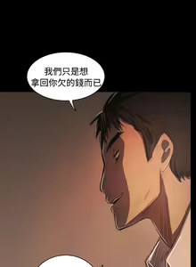 Page 200 of 姐姐:莲 52-65+后记 - preview thumbnail