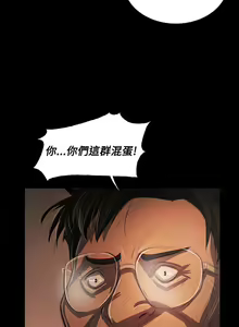 Page 201 of 姐姐:莲 52-65+后记 - preview thumbnail