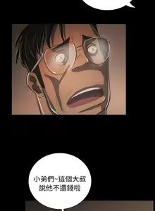 Page 203 of 姐姐:莲 52-65+后记 - preview thumbnail