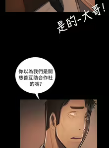 Page 204 of 姐姐:莲 52-65+后记 - preview thumbnail