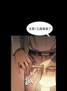 Page 206 of 姐姐:莲 52-65+后记 - preview thumbnail