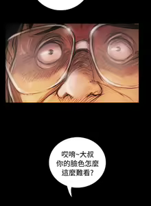 Page 207 of 姐姐:莲 52-65+后记 - preview thumbnail
