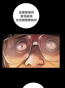 Page 209 of 姐姐:莲 52-65+后记 - preview thumbnail