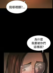 Page 212 of 姐姐:莲 52-65+后记 - preview thumbnail