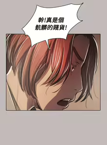 Page 218 of 姐姐:莲 52-65+后记 - preview thumbnail