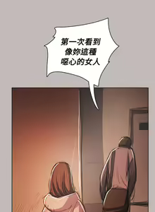Page 219 of 姐姐:莲 52-65+后记 - preview thumbnail