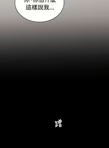 Page 220 of 姐姐:莲 52-65+后记 - preview thumbnail