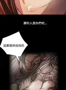 Page 221 of 姐姐:莲 52-65+后记 - preview thumbnail