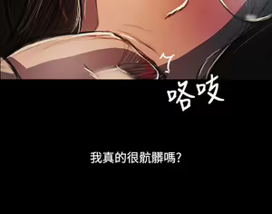 Page 225 of 姐姐:莲 52-65+后记 - preview thumbnail