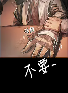 Page 228 of 姐姐:莲 52-65+后记 - preview thumbnail