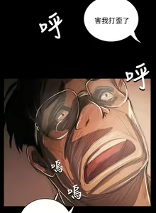 Page 230 of 姐姐:莲 52-65+后记 - preview thumbnail