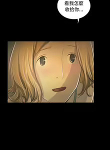 Page 23 of 姐姐:莲 52-65+后记 - preview thumbnail