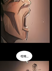 Page 231 of 姐姐:莲 52-65+后记 - preview thumbnail