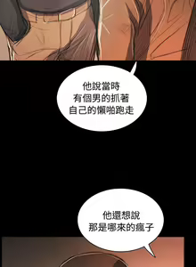Page 236 of 姐姐:莲 52-65+后记 - preview thumbnail
