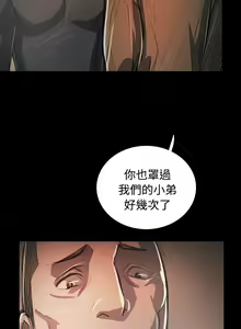 Page 240 of 姐姐:莲 52-65+后记 - preview thumbnail