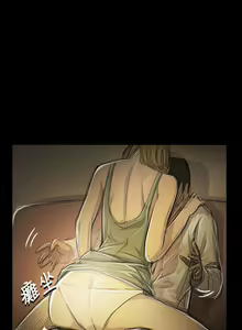 Page 24 of 姐姐:莲 52-65+后记 - preview thumbnail