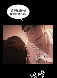 Page 244 of 姐姐:莲 52-65+后记 - preview thumbnail