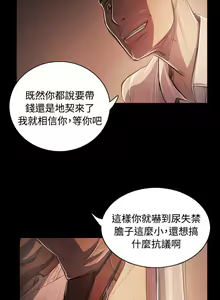 Page 245 of 姐姐:莲 52-65+后记 - preview thumbnail