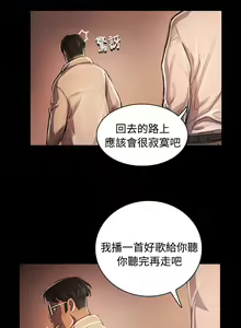 Page 247 of 姐姐:莲 52-65+后记 - preview thumbnail