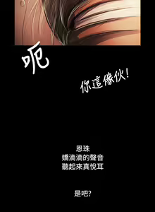 Page 249 of 姐姐:莲 52-65+后记 - preview thumbnail