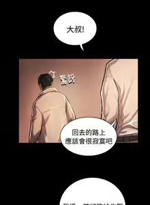Page 250 of 姐姐:莲 52-65+后记 - preview thumbnail