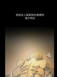 Page 25 of 姐姐:莲 52-65+后记 - preview thumbnail