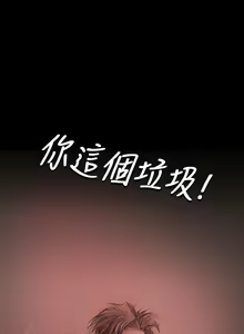 Page 253 of 姐姐:莲 52-65+后记 - preview thumbnail