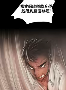 Page 256 of 姐姐:莲 52-65+后记 - preview thumbnail