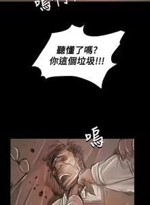 Page 258 of 姐姐:莲 52-65+后记 - preview thumbnail