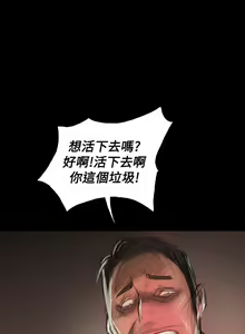 Page 259 of 姐姐:莲 52-65+后记 - preview thumbnail