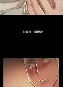 Page 263 of 姐姐:莲 52-65+后记 - preview thumbnail